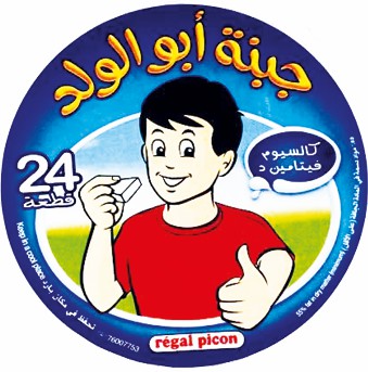 abu alwald cheese